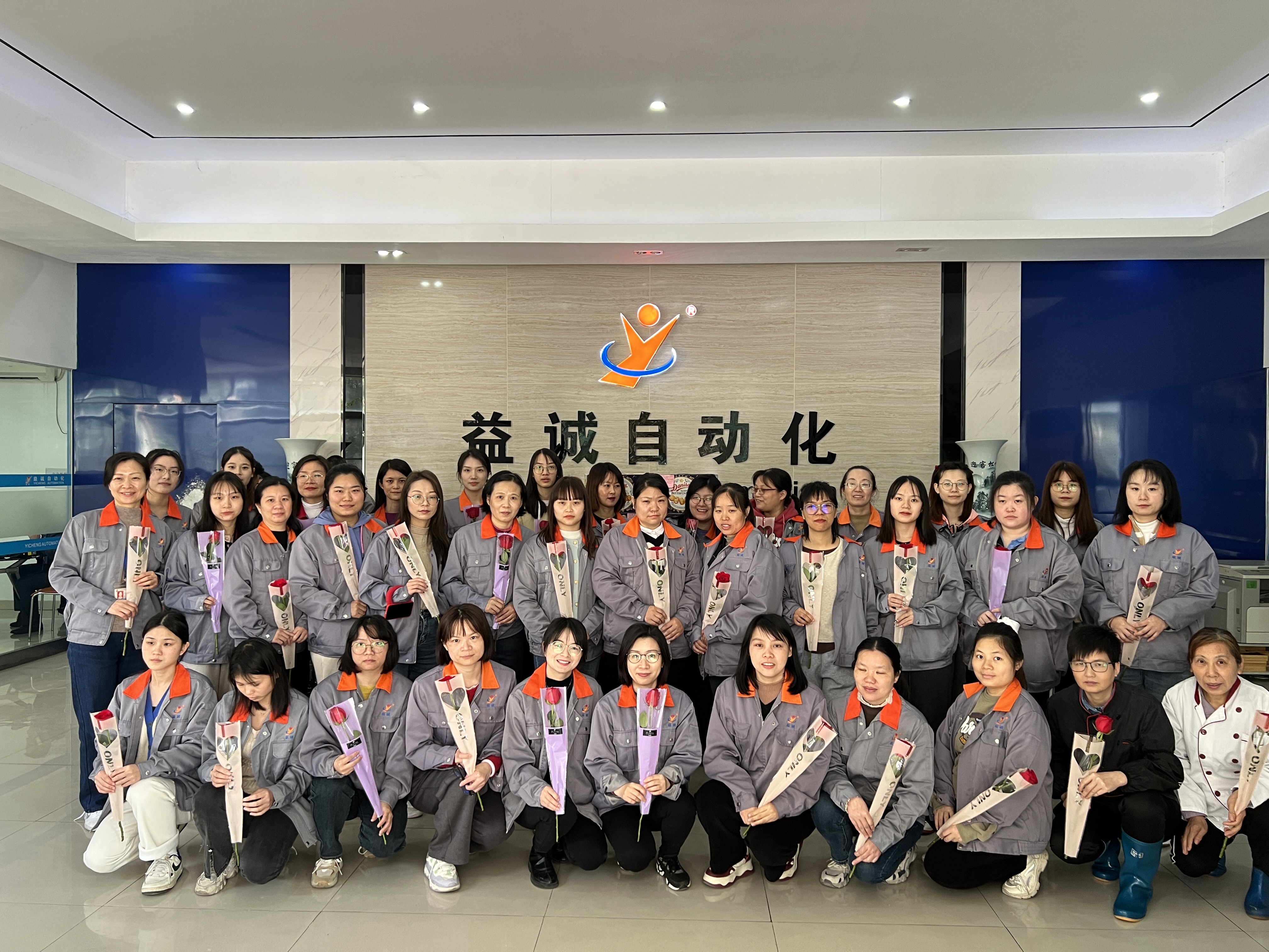 春風(fēng)送暖在益誠 | 祝女神們節(jié)日快樂！