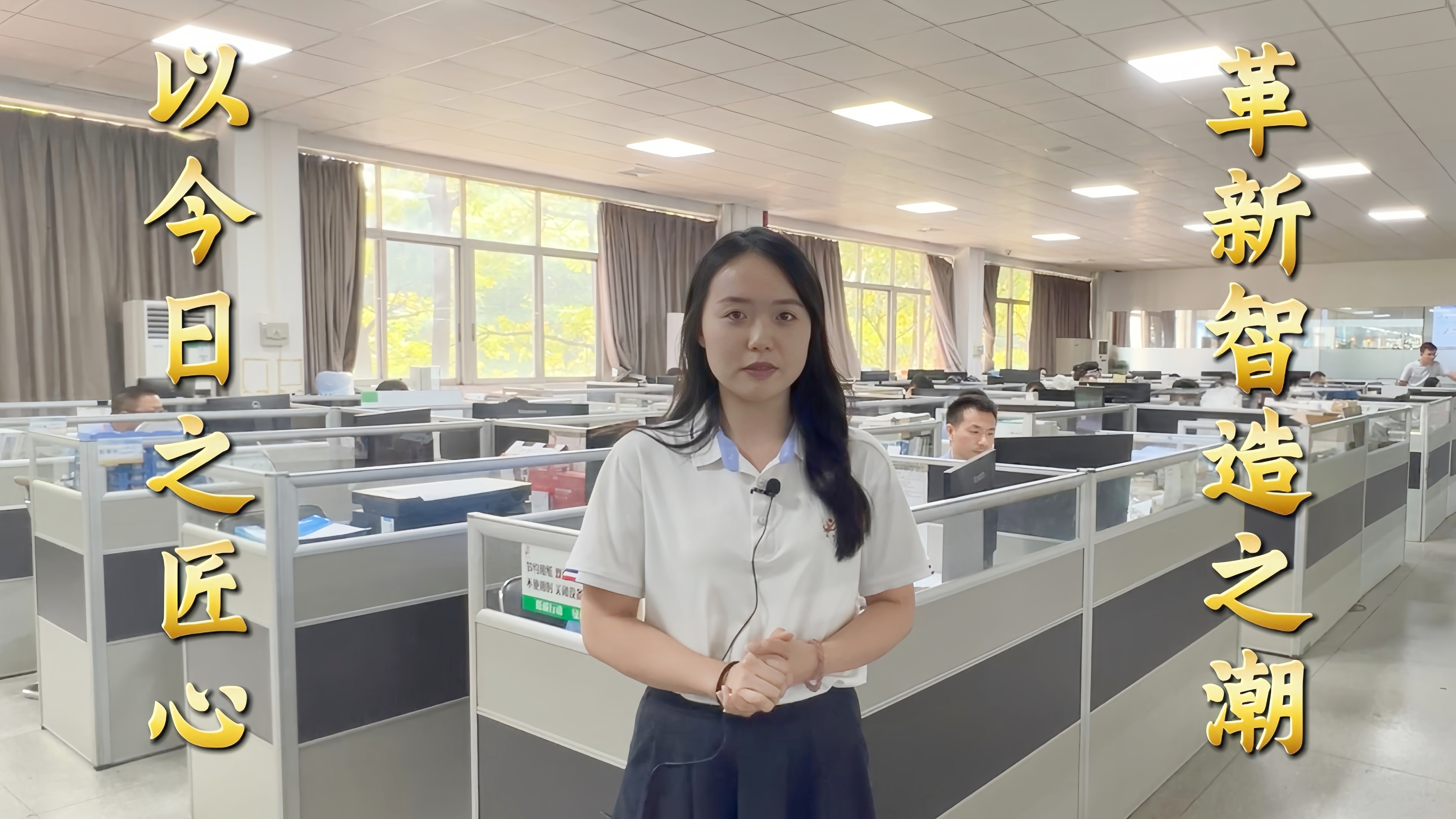 益誠自動化·真人講解視頻：嚴(yán)苛調(diào)試鑄就卓越品質(zhì)！完善售后保障無憂運(yùn)行！